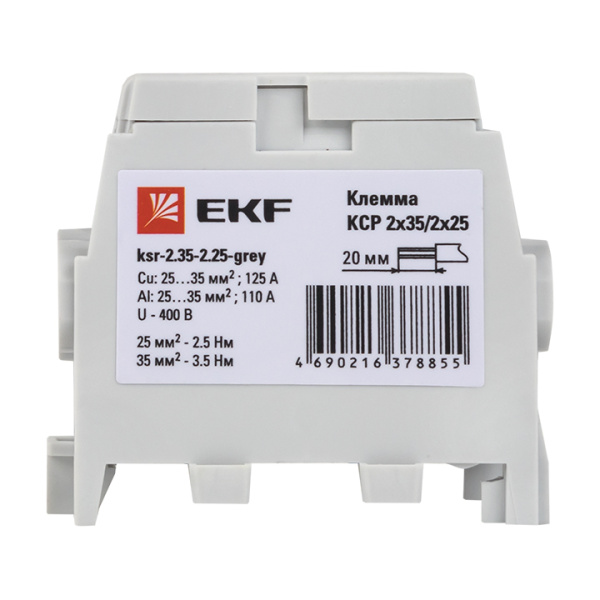 Купить EKF PROxima Клемма распределительная КСР с двойным винтом 2x35/2x25 серая
