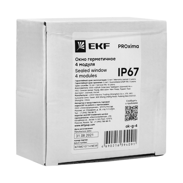 Купить EKF PROxima Окно герметичное 4 модуля IP67