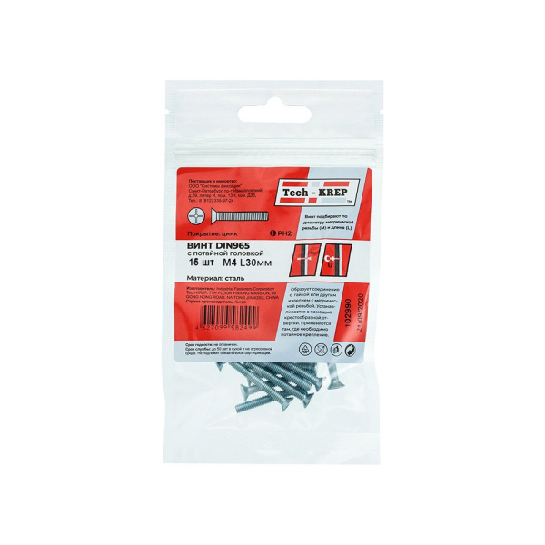 Tech-Krep Винт DIN965 с потайной головкой оцинк. М4х30 (15 шт) - пакет 102990