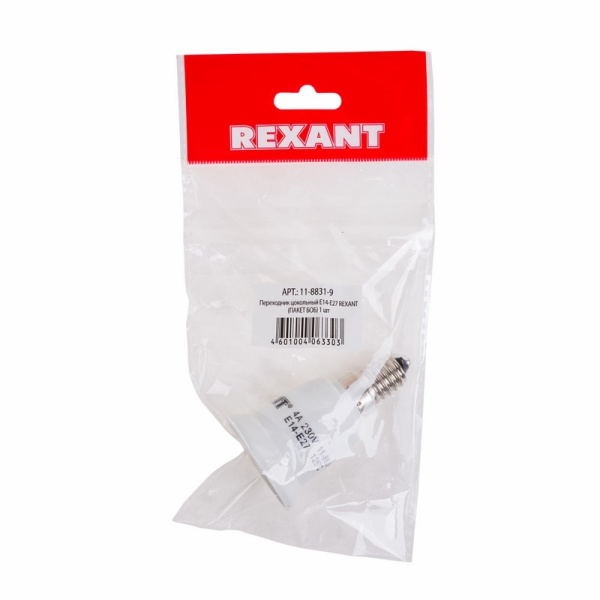 Переходник цокольный Е14-Е27 (ПАКЕТ БОБ) 1 шт Rexant 11-8831-9