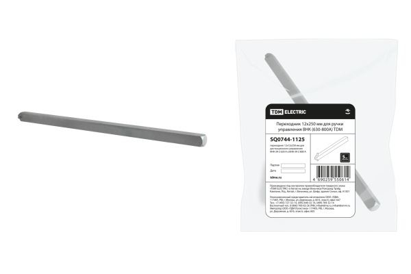 TDM Переходник 12х250мм для ручки управления ВНК (630-800А) SQ0744-1125