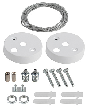 ЭРА Подвесное крепление для линейных светильников SML-1-A-SUSPENSION-W для моделей SML белый длина 1,5м
