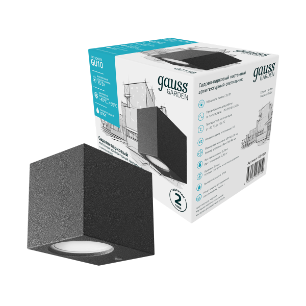 Купить Gauss Светильник садово-парковый Cube настенный архитектурный, 2xGU10, 67*92*80mm, 170-240V / 50Hz, 2xMax.35W, IP54, 6 GD158