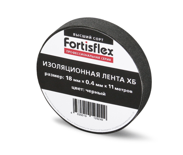 Изолента ХБ 18х0.4х11 черная (Fortisflex) 71242