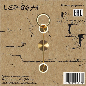 Lussole Бра настенное LSP-8674, тип цоколя - LEDx3 макс. 4W, материалы: лампа-встроенный LED LED 3шт