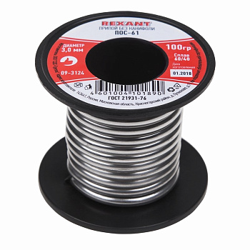 Припой катушка ПОС-61 без канифоли (Ø3,0мм, 100гр) Rexant 09-3124