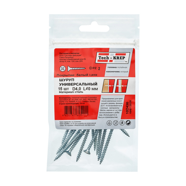 Tech-Krep Саморез ШУц 4,0х40 пот. гол. (15 шт) - пакет 102430