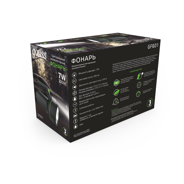 Купить Gauss Фонарь прожекторный модель GFL601 7W 200lm Li-ion 3000mAh LED 1/10/30 GF601