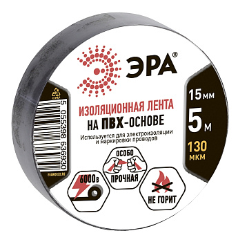 ЭРА 36930 ПВХ-изолента 15мм*5м черная