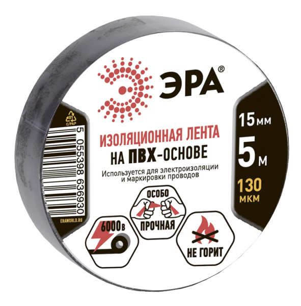 ЭРА 36930 ПВХ-изолента 15мм*5м черная