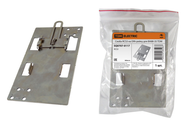 TDM Скоба RCS3 на DIN-рейку для ВА88-35 SQ0707-0117