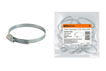 TDM Хомут червячный, d 120-140 мм SQ1807-0308