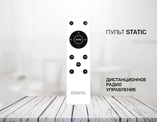 Купить Ambrella Потолочный светодиодный светильник с пультом FG2084 WH 128W+24W 770*770*110 (ПДУ РАДИО 2.4) FG2084 WH 128W+24W D770*770