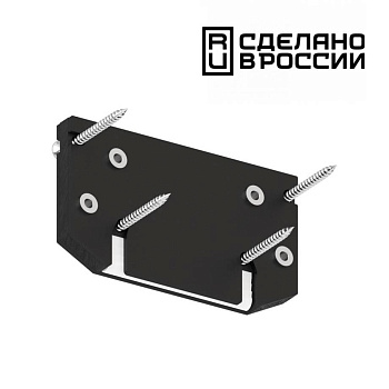 Novotech 135185 NT23 000 черный Заглушка торцевая для интрудера арт.135189 IP20