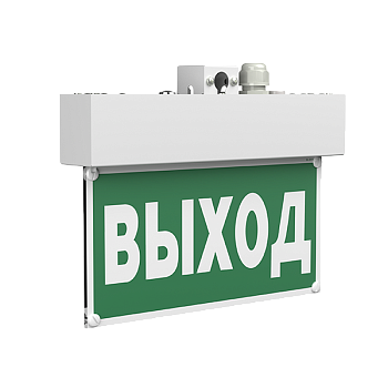 Белый свет Световой указатель BS-MITRA-71-S1-INEXI3-MSS3 a15606