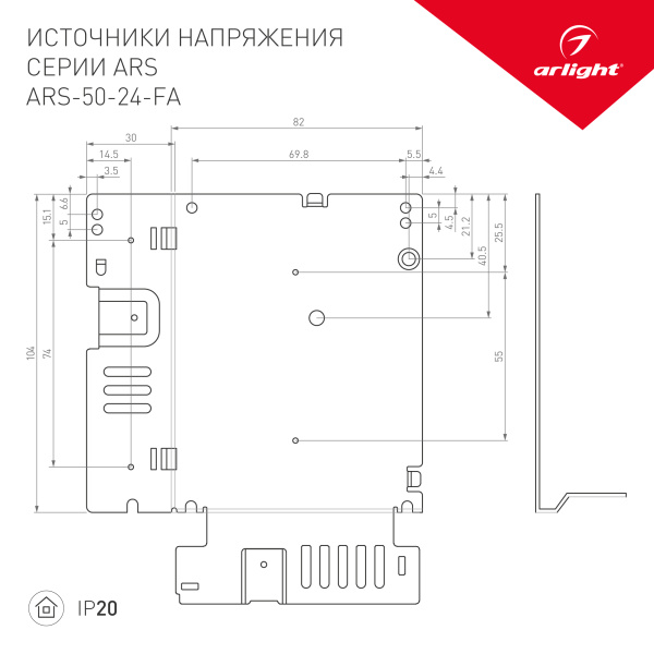 Купить Arlight Блок питания ARS-50-24-FA (24V, 2.2A, 53W) (IP20 Сетка, 3 года) 027325(1)