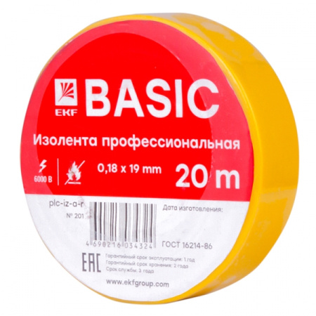 EKF Basic Изолента класс А (0,18х19мм) (20м.) желтая plc-iz-a-y