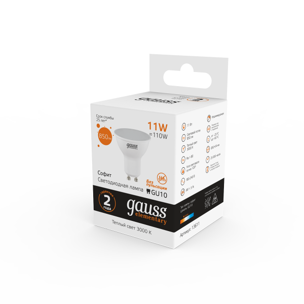 Купить Gauss Лампа Elementary MR16 11W 850lm 3000K GU10 LED 1/10/100 13611