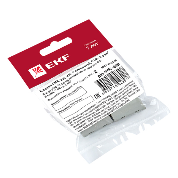 Купить EKF PROxima Строительно-монтажная клемма СМК 222-415 с рычагом 5 отверстий 0,08-2,5мм2 (2шт.)