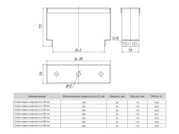 Купить EKF PROxima Скоба подвеса верхняя 600мм (2мм)