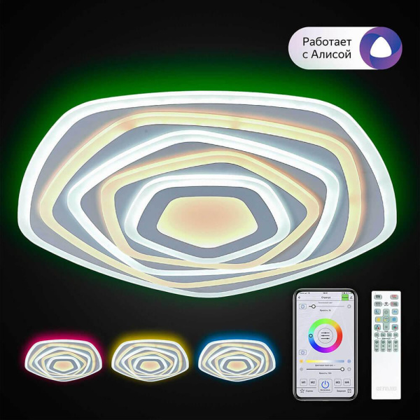 Купить Citilux CL737A55E Триест Смарт RGB Светильник