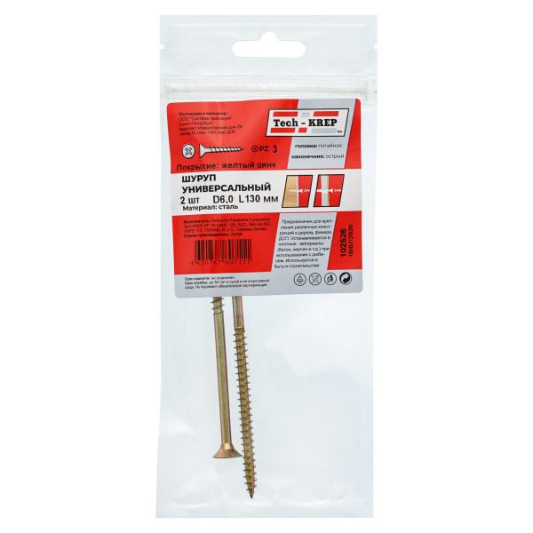 Tech-Krep Саморез ШУж 6,0х130 пот. гол. (2 шт) - пакет 102526
