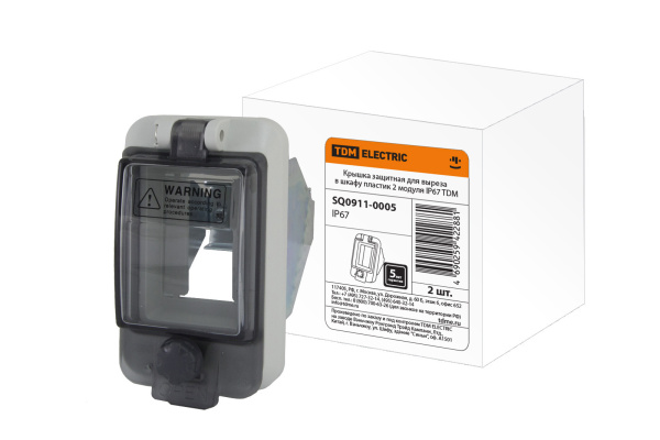 TDM Крышка защитная для выреза в шкафу пластик 2 модуля IP67 SQ0911-0005