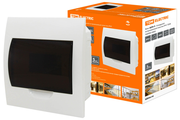 TDM Бокс ЩРВ-П-8модулей встраиваемый пластик IP41 SQ0902-0003