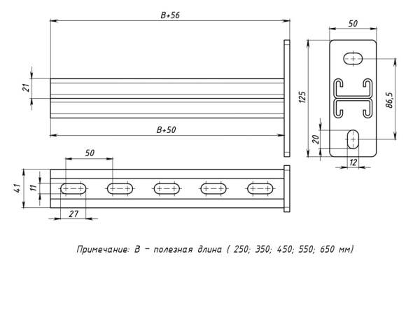 Купить EKF PROxima STRUT-консоль двойная 41х21мм, осн. 250 мм HDZ
