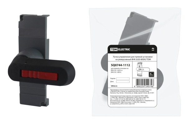 TDM Ручка управления для прямой установки на реверсивный ВНК (630-800А) SQ0744-1112