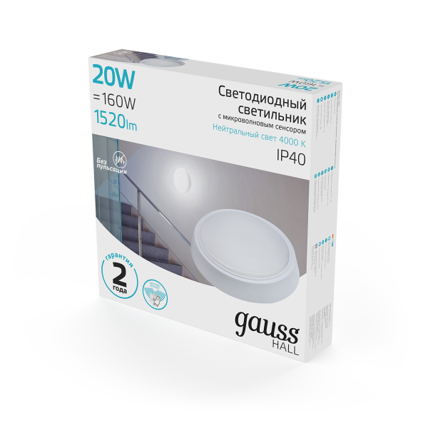 Купить Gauss Светильник ЖКХ HALL круг 20W 1520lm 4000K 200-240V IP40 D180*33мм бел с микровол сенс LED 193411220-S