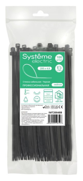 Systeme Electric Стяжка кабельная 200х4.8 Чёрная (100шт)