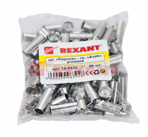 Купить ПереходНИК автоантенны штекер "Европа" - гнездо "Азия" угловой Rexant 16-0433