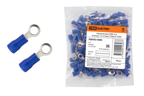 TDM Наконечник НКИ 2-6 кольцо 1,5-2,5мм (100шт) SQ0502-0006