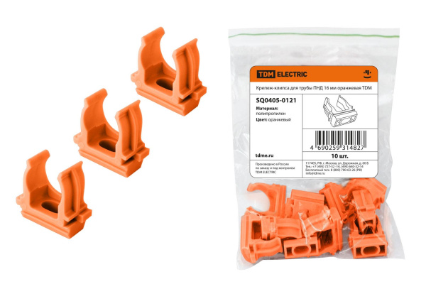 TDM Крепеж-клипса для трубы ПНД 16 мм (10 шт.) оранжевая SQ0405-0121