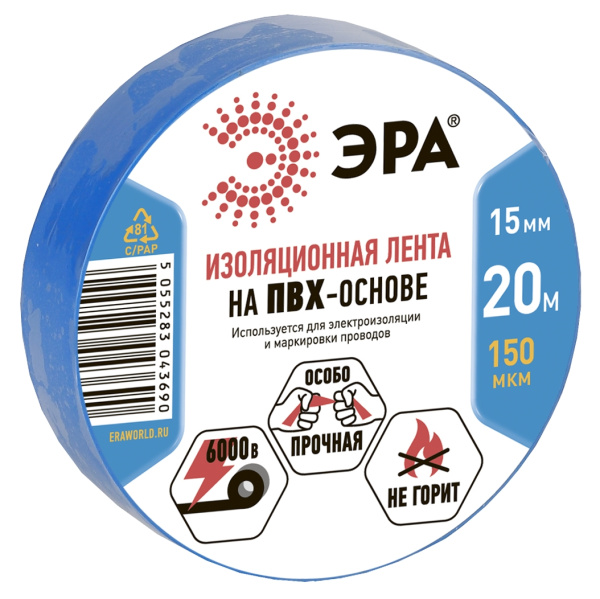 ЭРА 43706/43690 ПВХ-изолента 15мм*20м синяя