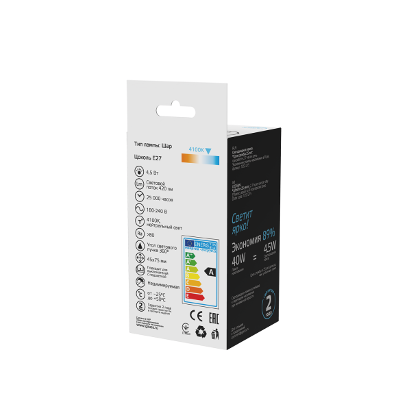 Купить Gauss Лампа Basic Filament Шар 4,5W 420lm 4100К Е27 LED 1051215