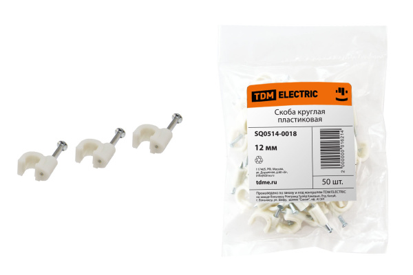 TDM Скоба 12мм круглая пластиковая (белая) (50шт) SQ0514-0018
