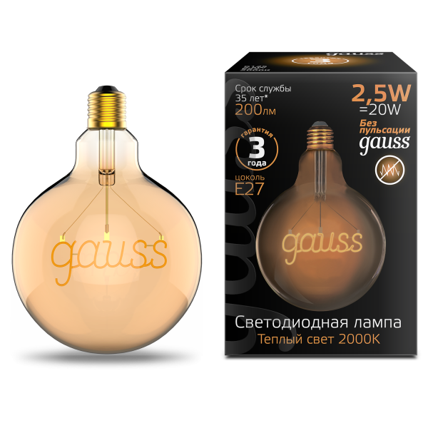 Купить Gauss Лампа Filament G125 2,5W 200lm 2000К Е27 golden LED 175802003
