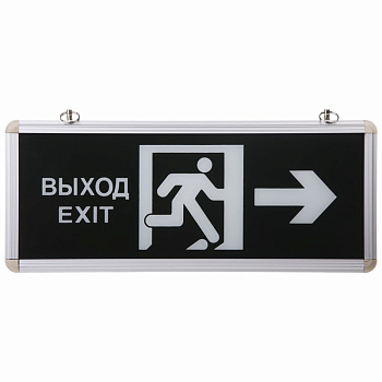 Светильник Аварийный "ВЫХОД EXIT В ДВЕРЬ ВПРАВО" светодиодный Rexant 74-0020 Светильник Аварийный "ВЫХОД EXIT В ДВЕРЬ ВПРАВО" светодиодный Rexant 74-0020