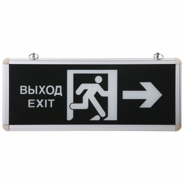 Светильник Аварийный "ВЫХОД EXIT В ДВЕРЬ ВПРАВО" светодиодный Rexant 74-0020 Светильник Аварийный "ВЫХОД EXIT В ДВЕРЬ ВПРАВО" светодиодный Rexant 74-0020