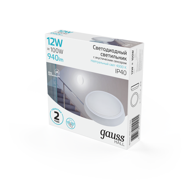 Купить Gauss Св-к светодиодный IP40 D135*33 12W 940lm 4000K HALL кругл. с оптико-акустическим сенсором 193411212-OAS