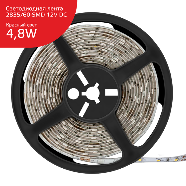 Gauss Лента LED Elementary 2835 -SMD 4.8W 12V DC красный IP66 (ZIP Bag 5м) 356000705