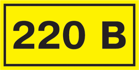 IEK Самоклеящаяся этикетка: 40х20 мм, символ "220В" YPC10-0220V-1-100
