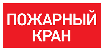 URAN LED Exd-C022 ПК Б/К