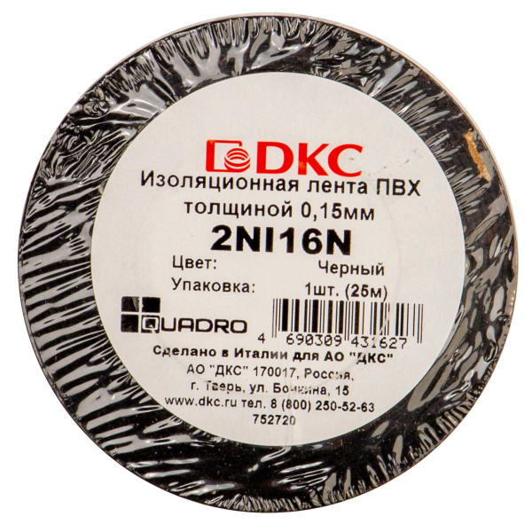 Купить DKC Лента изоляционная ПВХ 19x0,15 25м в рулоне Черная 2NI16N