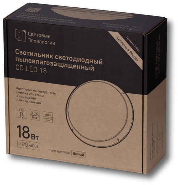 Купить СТ CD LED 18 4000K светильник