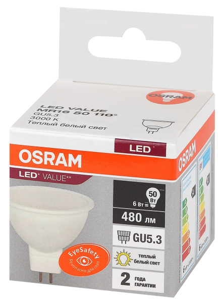 Купить Osram LVMR1650 6SW/830 230V GU5.3 10X1 4058075582545