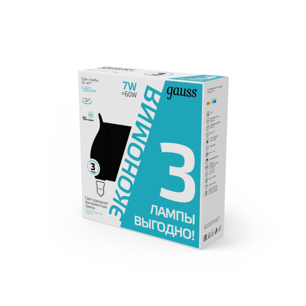 Купить Лампа Gauss Filament Свеча на ветру 7W 580lm 4100К Е14 LED (3 лампы в упаковке) 1/20 104901207T