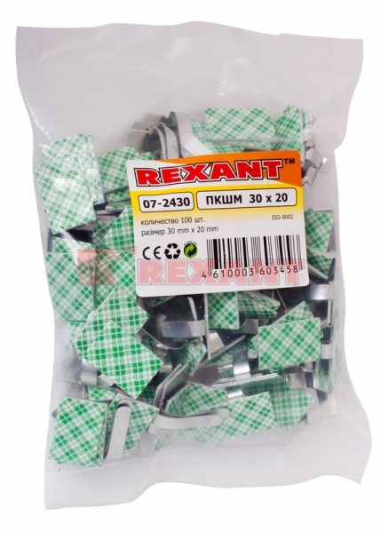 Купить Площадка под шлейф металл 30 х 20 мм 100 шт Rexant 07-2430